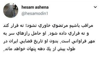 خوش رقصی مشاور رئیس جمهور برای اصلاح طلبان! خوش رقصی مشاور رئیس جمهور برای اصلاح طلبان!