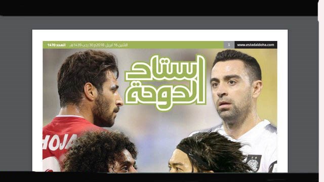ژاوی و خلیلزاده در صفحه نخست یک روزنامه قطری ژاوی و خلیلزاده در صفحه نخست یک روزنامه قطری