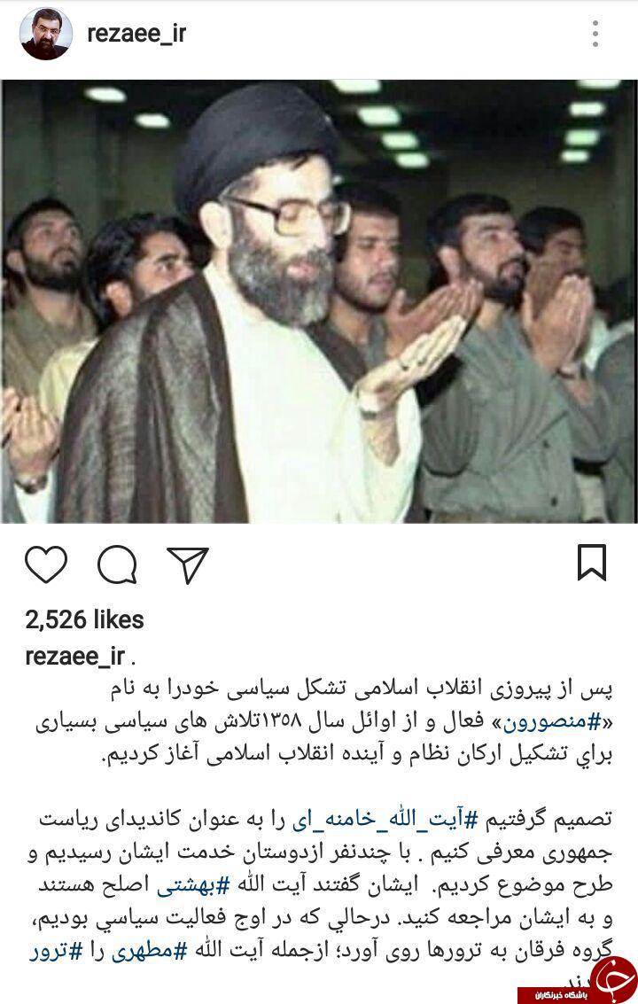سپاه و نهادهای انقلابی چگونه شکل گرفت؟ + عکس سپاه و نهادهای انقلابی چگونه شکل گرفت؟ + عکس