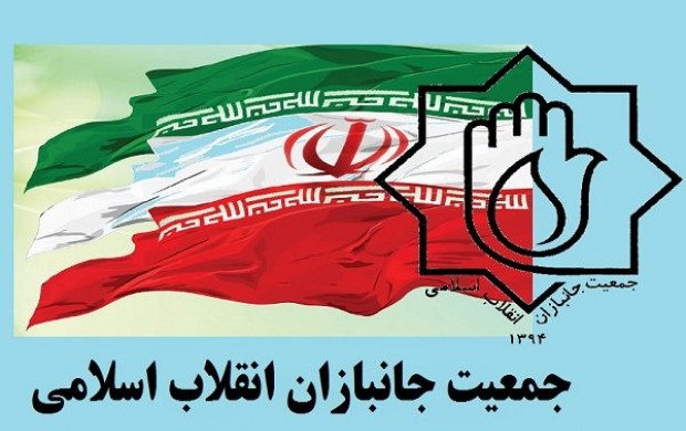 بیانیه جمعیت جانبازان درپی تجاوز موشکی به سوریه بیانیه جمعیت جانبازان درپی تجاوز موشکی به سوریه