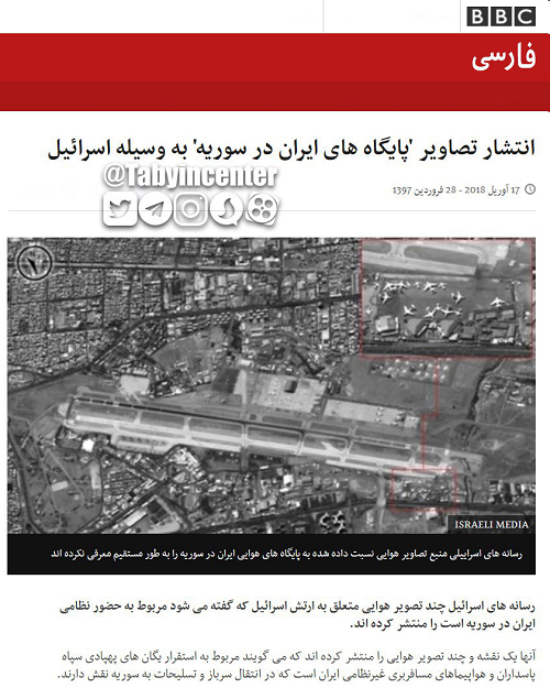 میدان آزادی یا پایگاه نظامی ایران در سوریه؟! +عکس میدان آزادی یا پایگاه نظامی ایران در سوریه؟! +عکس
