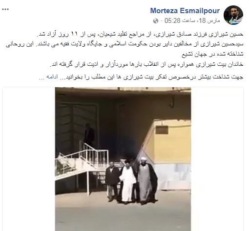 سنگ تمام شبکه بهائیت برای فرقه شیرازی؟! + عکس سنگ تمام شبکه بهائیت برای فرقه شیرازی؟! + عکس