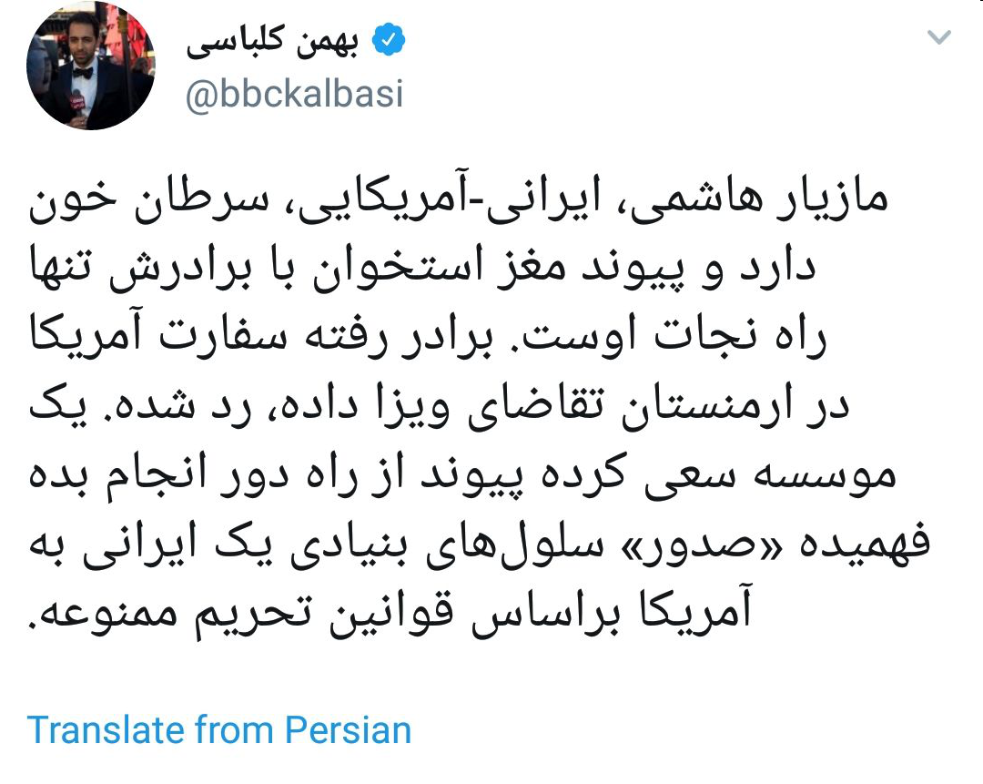 روایت خبرنگار بی بی سی از تحریم ظالمانه علیه ایران