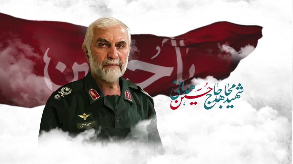 فراخوان جایزه مردمی «سردار شهید حسین همدانی» در جشنواره عمار