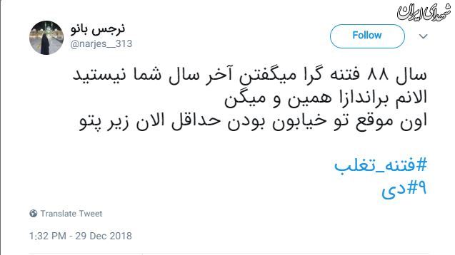 محل استقرار براندازان فعلی +عکس