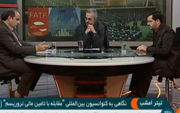 یاسر جبرائیلی: CFT پیوست برجام است یاسر جبرائیلی: CFT پیوست برجام است