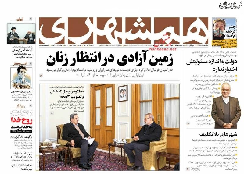 نظر موافق رهبری باعث تصویب برجام شد! نظر موافق رهبری باعث تصویب برجام شد!