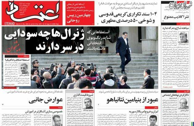 ناصری: دولت در مشکلات امروز مقصر نیست! ناصری: دولت در مشکلات امروز مقصر نیست!