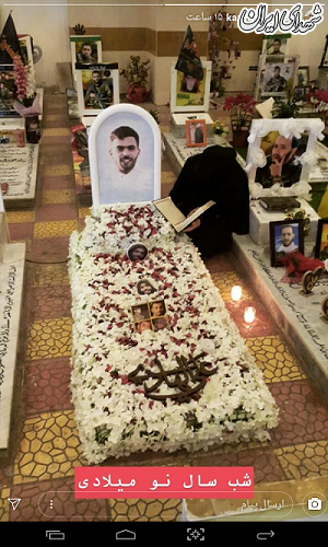 عکس/ شب سال نو در کنار شهدای حزب الله لبنان