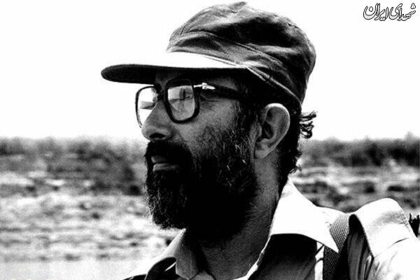 «خاطرهای از شهید چمران درباره تحریم ایران توسط آمریکا» «خاطرهای از شهید چمران درباره تحریم ایران توسط آمریکا»