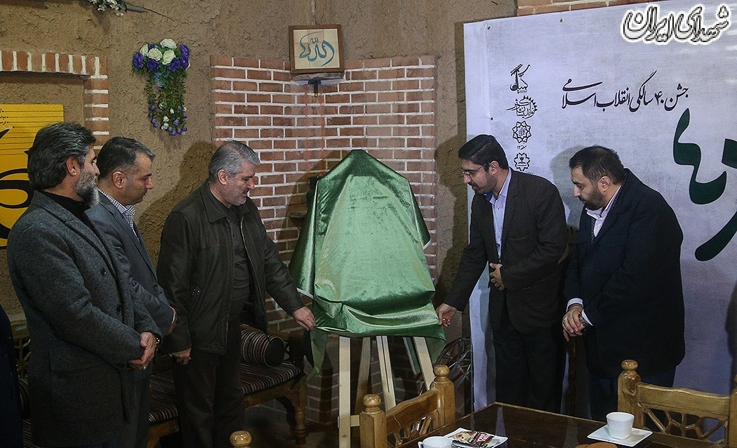 عکس/رونمایی از پوستر جشنواره چهل