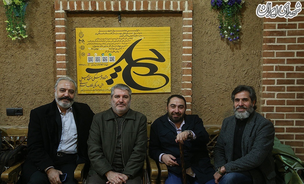 عکس/رونمایی از پوستر جشنواره چهل