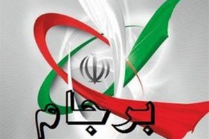 آقای ظریف؛ این تیترها یادتان هست آقای ظریف؛ این تیترها یادتان هست