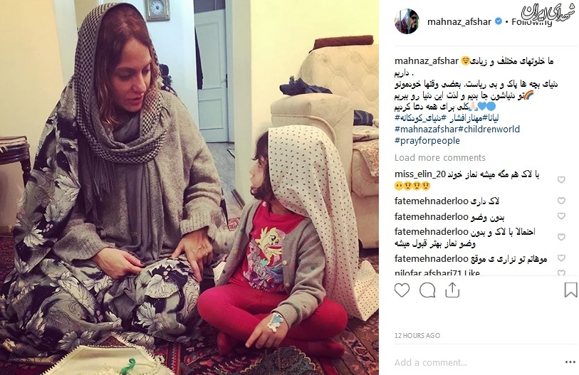 جانماز پهن شده جلوی خانم سلبریتی +عکس جانماز پهن شده جلوی خانم سلبریتی +عکس