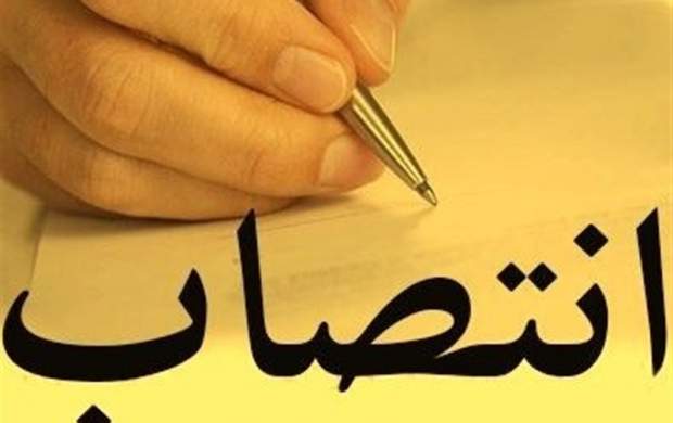 نخستین فرماندار زن در لرستان منصوب شد نخستین فرماندار زن در لرستان منصوب شد