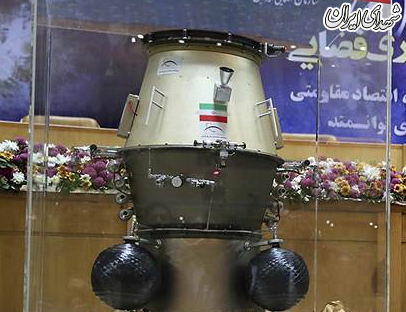 «پیام» اقتدار ملت ایران در «فضا» «پیام» اقتدار ملت ایران در «فضا»