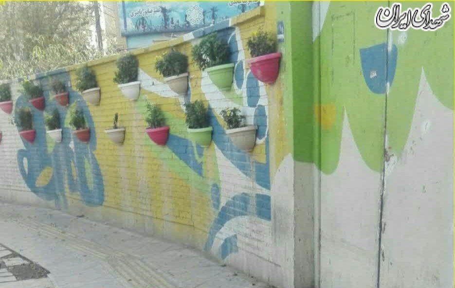 حذف «عکس شهدا» و جایگزینی «گلدان» در میدان ابوذر تهران! + عکس حذف «عکس شهدا» و جایگزینی «گلدان» در میدان ابوذر تهران! + عکس