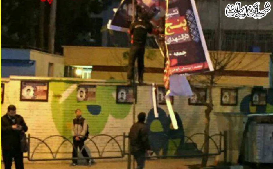حذف «عکس شهدا» و جایگزینی «گلدان» در میدان ابوذر تهران! + عکس حذف «عکس شهدا» و جایگزینی «گلدان» در میدان ابوذر تهران! + عکس