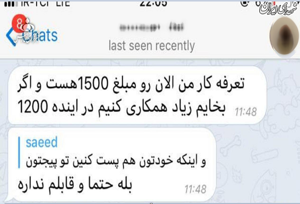 تشویق دختران به رقص، شگرد عجیب خوانندگان نوپا تشویق دختران به رقص، شگرد عجیب خوانندگان نوپا