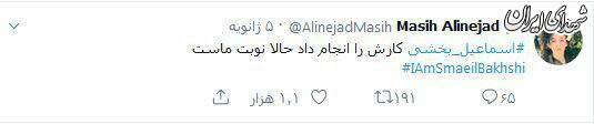 پاسخ مثبت اصلاحطلبان به فراخوان علینژاد +عکس پاسخ مثبت اصلاحطلبان به فراخوان علینژاد +عکس
