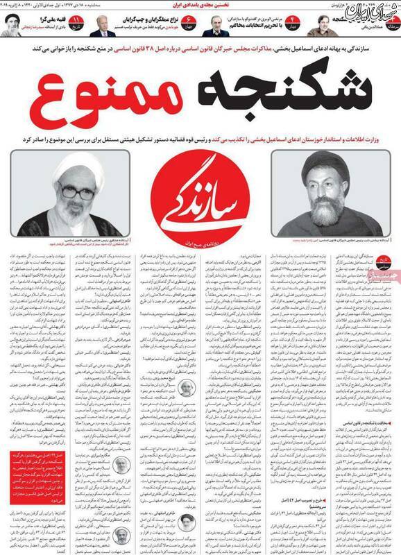 پاسخ مثبت اصلاحطلبان به فراخوان علینژاد +عکس پاسخ مثبت اصلاحطلبان به فراخوان علینژاد +عکس