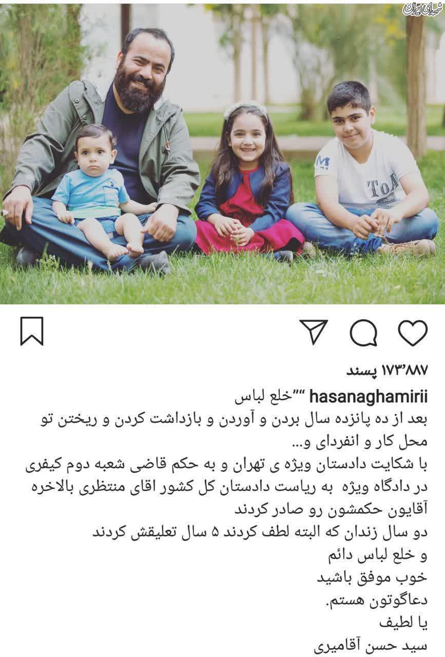 سخنران پرحاشیه خلع لباس شد +عکس