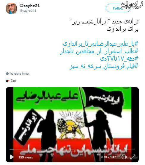 افتضاحی که ضدانقلاب صدایش را در نیاورد! +عکس افتضاحی که ضدانقلاب صدایش را در نیاورد! +عکس