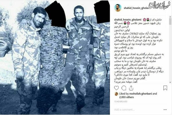 شبی که «ابوامیر» زیر ماشین خوابید! +عکس شبی که «ابوامیر» زیر ماشین خوابید! +عکس