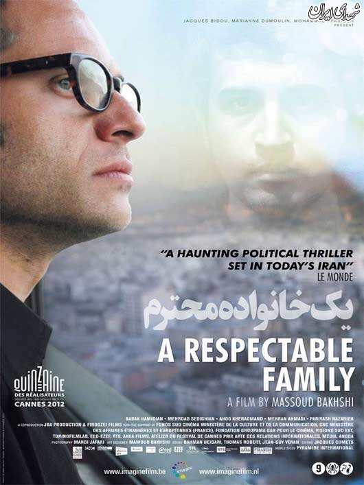سازنده سیاهترین فیلم سینمای پس از انقلاب در جشنواره سیوهفتم/ لطفا نام سازنده سیاهترین فیلم سینمای پس از انقلاب در جشنواره سیوهفتم/ لطفا نام