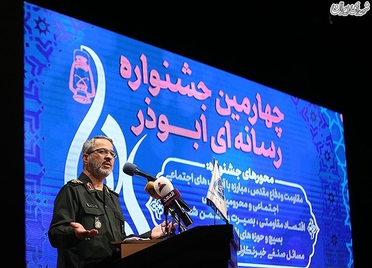 اختتامیه جشنواره رسانه ای ابوذر