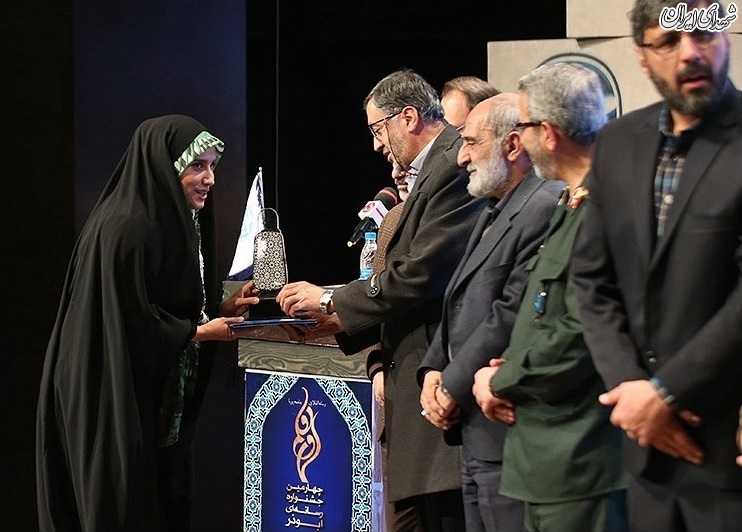 اختتامیه جشنواره رسانه ای ابوذر