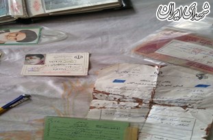ساکی که بعد از ۳۲ سال باز شد +تصاویر ساکی که بعد از ۳۲ سال باز شد +تصاویر