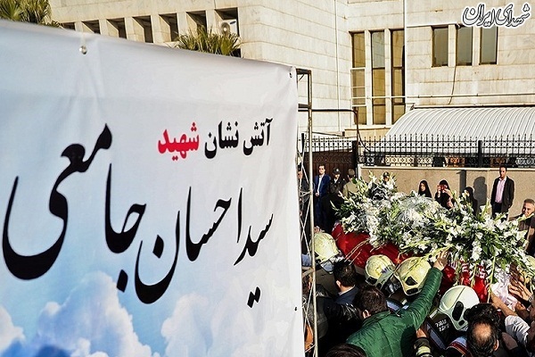 عکس/تشییع شهیدآتش نشان