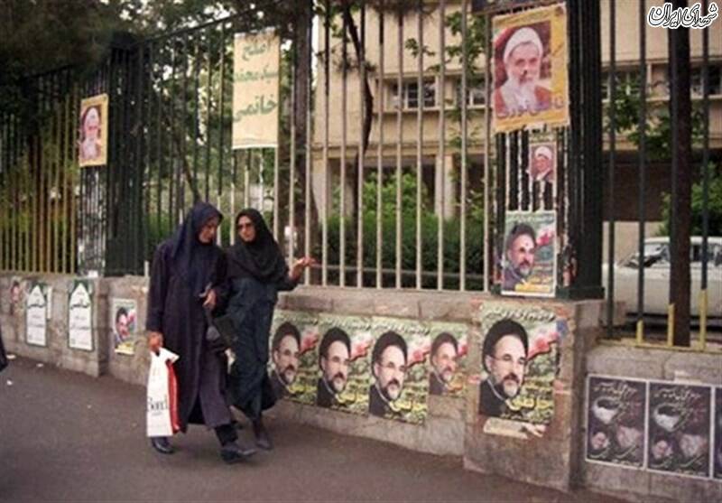 خطبههای سال ۷۶ هاشمی به نفع «خاتمی» بود؟ خطبههای سال ۷۶ هاشمی به نفع «خاتمی» بود؟