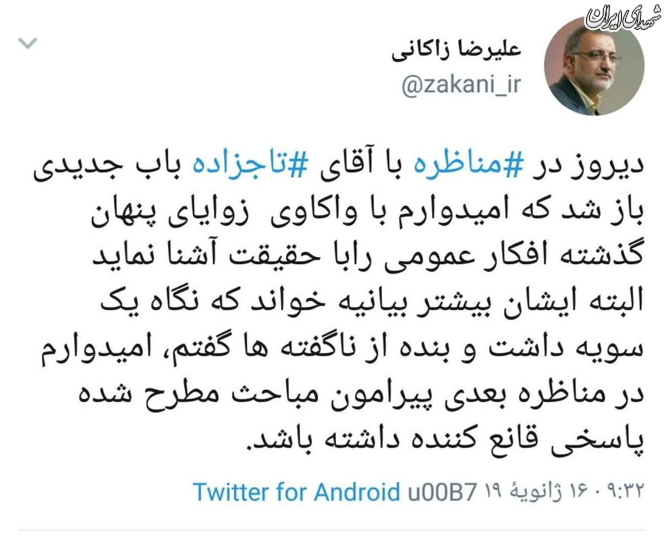 زاکانی: تاجزاده دیروز بیشتر بیانیه خواند