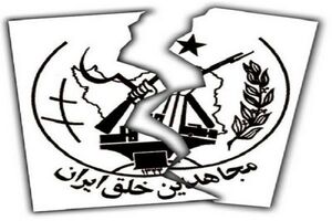 سازمان منافقین آبرومند است! باور نمیکنید؟! سازمان منافقین آبرومند است! باور نمیکنید؟!