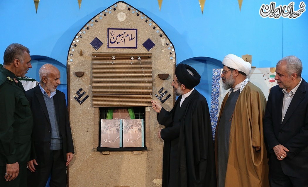 رونمایی از کتاب «گردان ۴۰۹ » رونمایی از کتاب «گردان ۴۰۹ »