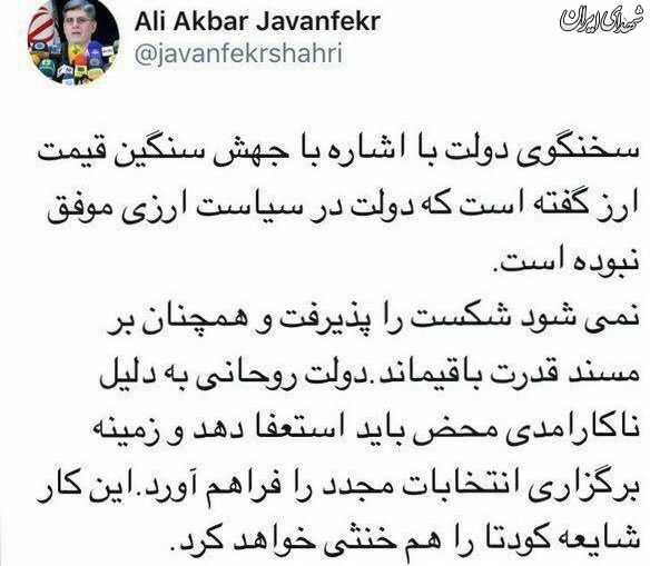 آیا احمدینژاد جلیقه زرد میپوشد؟ +تصاویر آیا احمدینژاد جلیقه زرد میپوشد؟ +تصاویر