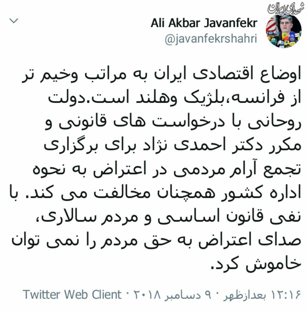 آیا احمدینژاد جلیقه زرد میپوشد؟ +تصاویر آیا احمدینژاد جلیقه زرد میپوشد؟ +تصاویر