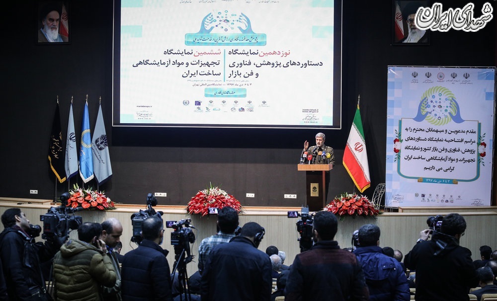 عکس/نوزدهمین نمایشگاه «دستاوردهای پژوهش، فناوری و فن‌بازار»