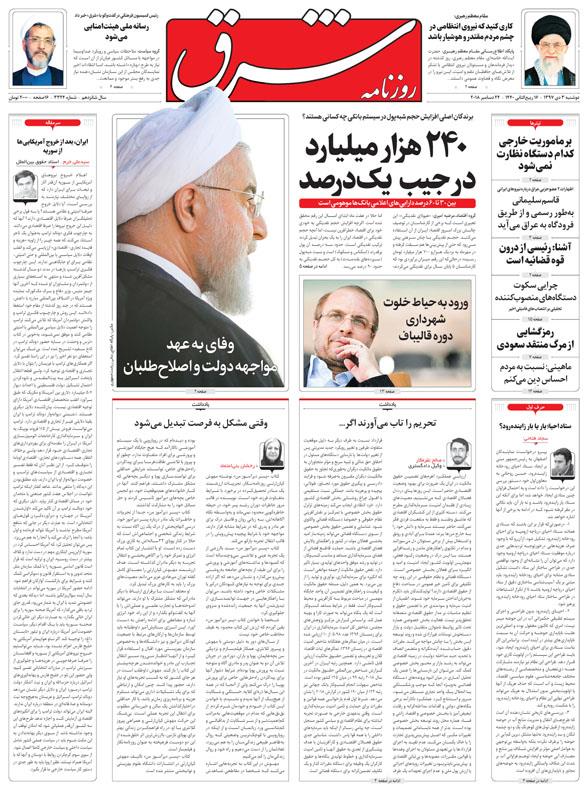 ناو آمریکایی به خلیج فارس آمده، به کدخدا بهانه بدهیم! ناو آمریکایی به خلیج فارس آمده، به کدخدا بهانه بدهیم!