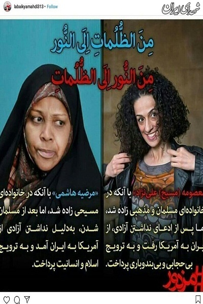 واکنش مجازی مردم به بازداشت خبرنگار پرس واکنش مجازی مردم به بازداشت خبرنگار پرس