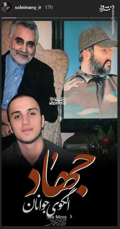 «جهاد»، الگوی جوانان «جهاد»، الگوی جوانان