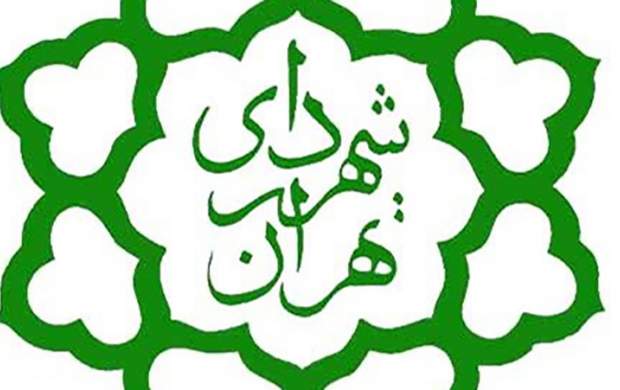 شهرداری ۱۲هزار میلیارد به پیمانکاران بدهکار است شهرداری ۱۲هزار میلیارد به پیمانکاران بدهکار است