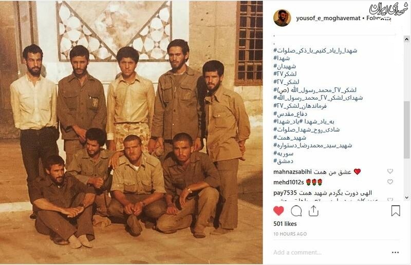 عکس/ حاج همت در مقام رأس الشهداء عکس/ حاج همت در مقام رأس الشهداء