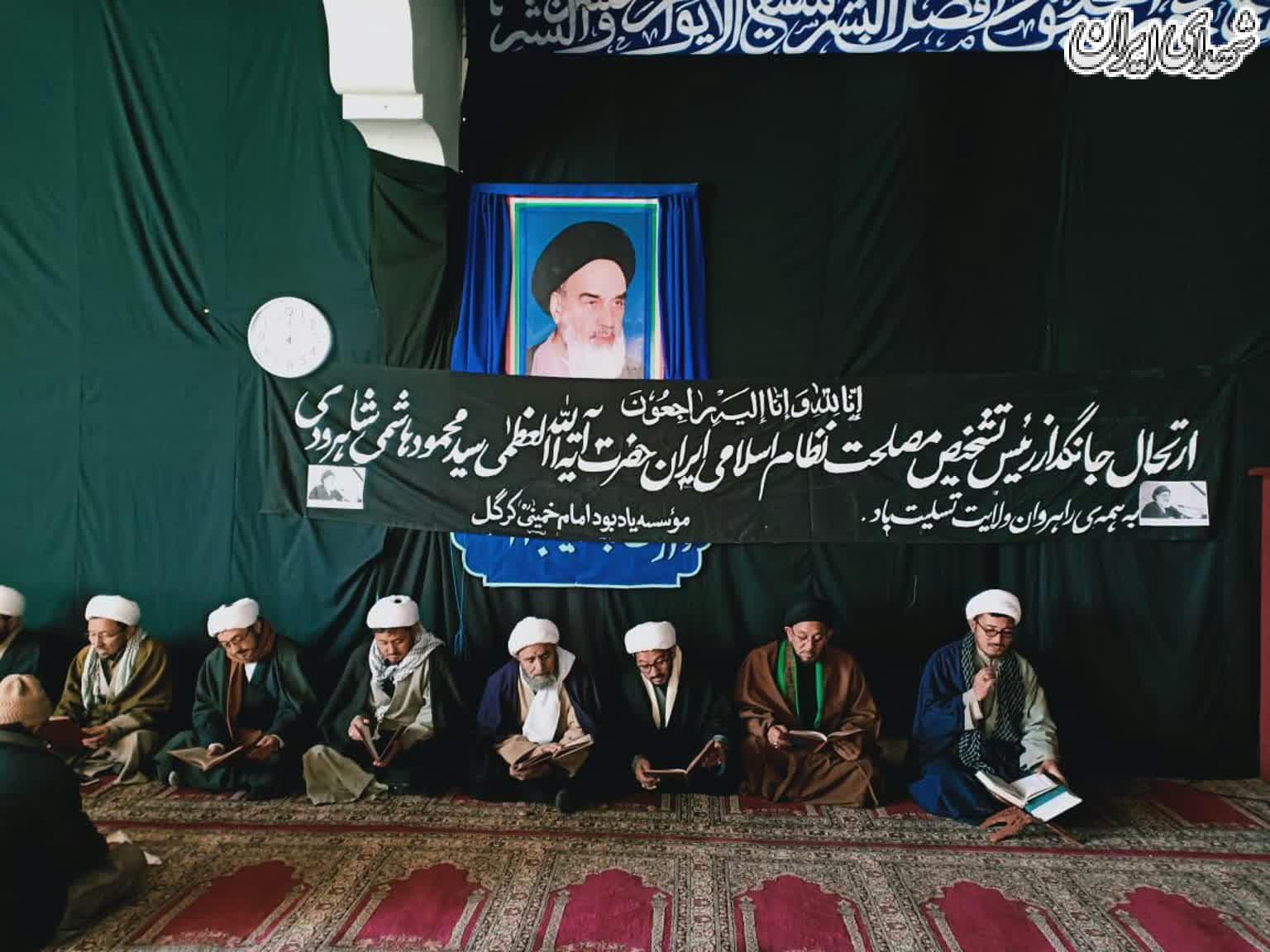 مراسم شیعیان هند به مناسبت درگذشت آیتالله هاشمی شاهرودی+تصاویر مراسم شیعیان هند به مناسبت درگذشت آیتالله هاشمی شاهرودی+تصاویر