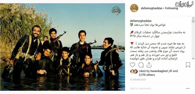 غواصها بوی نعنا میدهند +عکس غواصها بوی نعنا میدهند +عکس