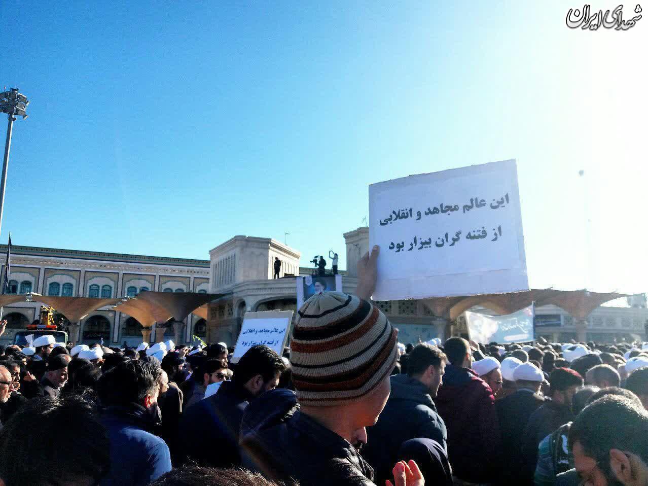 عکس/ پلاکارد پرمعنی در تشییع آقای شاهرودی