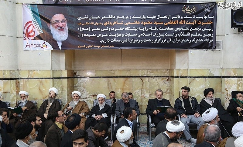 مجلس ختم آیت الله هاشمی شاهرودی