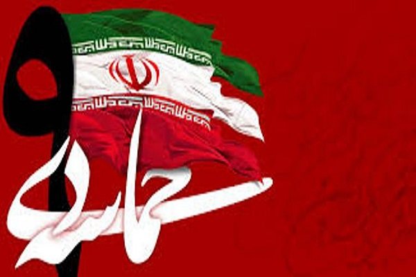 تجمع بزرگ مدافعان حریم ولایت به مناسبت بزرگداشت حماسه ۹ دی